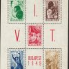 1949. VIT
