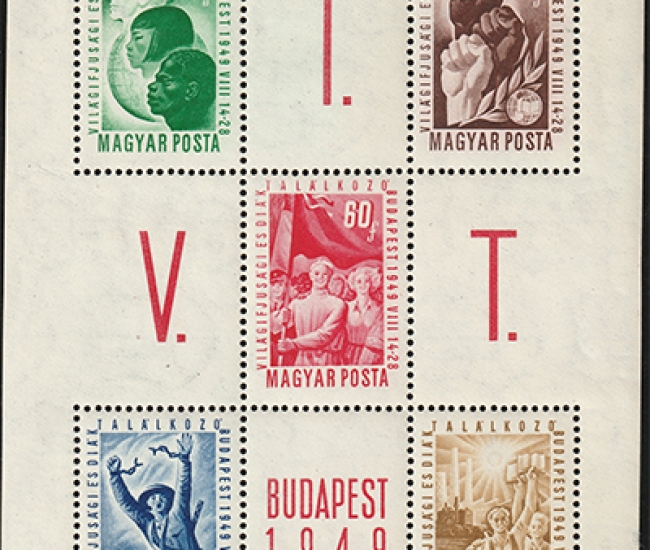 1949. VIT